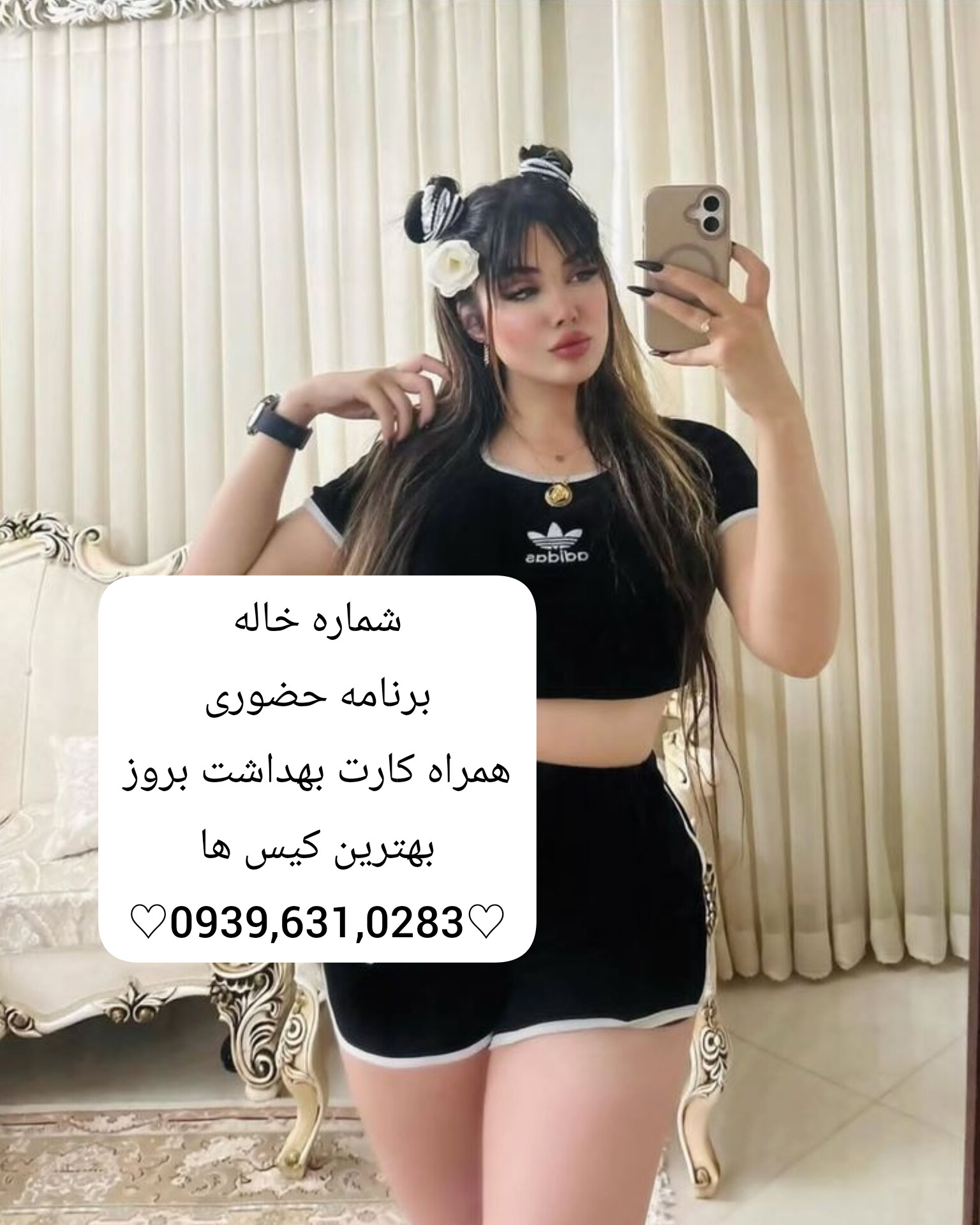 شماره خاله تبریز ۰۹۳۹۶۳۱۰۲۸۳ شماره خاله